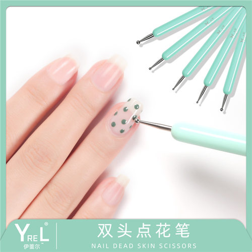 YREL点钻笔双头点花珍波点画笔点花针点钻取钻双头美甲点专用工具 - 封面