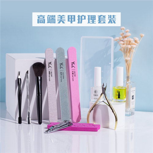 全套护理油死皮剪美甲工具