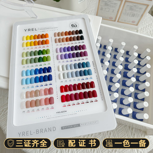 精选60色美甲甲油胶套装