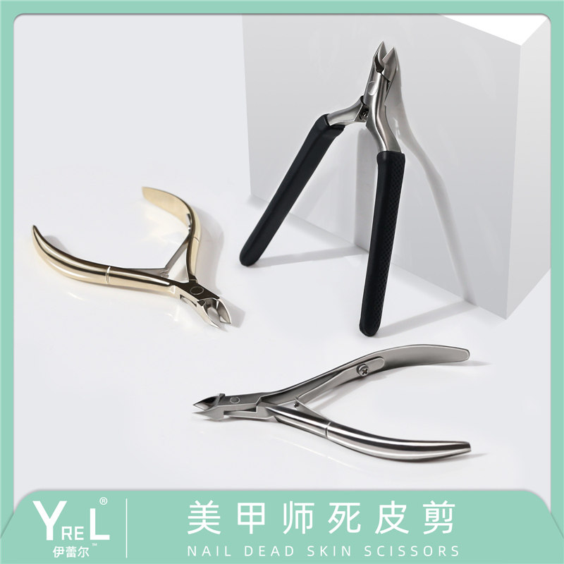 手指甲专业高级死皮剪