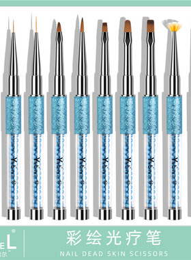 YREL美甲彩绘笔画花笔拉线笔美甲套装蕾丝笔指甲工具笔美甲店专用