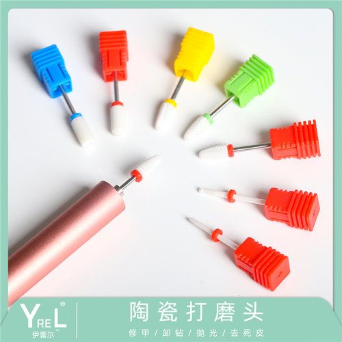 电动去死皮美甲打磨机