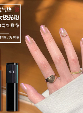 笔试极光粉美甲网红新款固态仙女粉极光粉魔镜粉美甲店专用人鱼粉