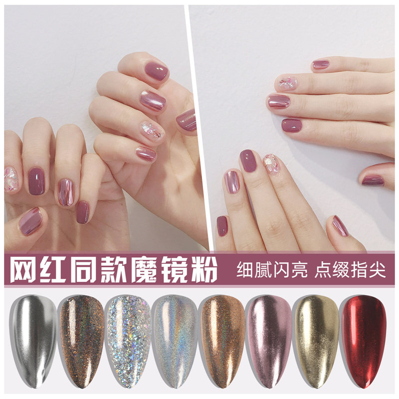 yrel水波纹美甲饰品网红爆款