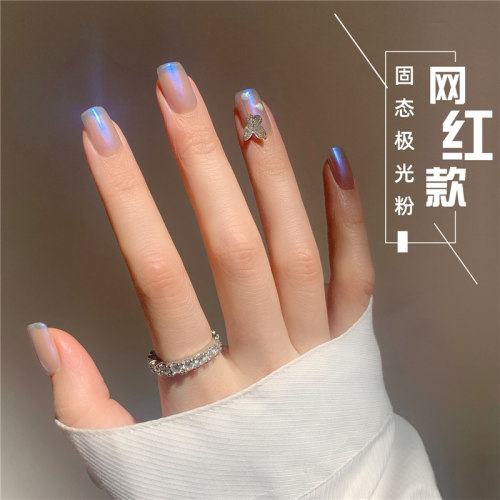 YREL固态粉网红人鱼仙女魔镜美甲