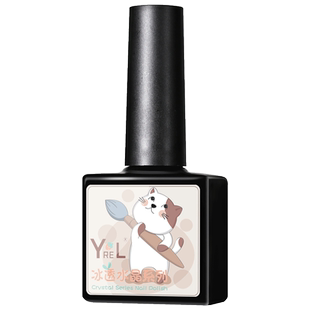 YREL冰肌透色透水晶48色甲油胶套装美甲店专用美甲店2024年新款