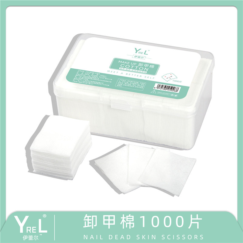 清洁卸除指甲油胶