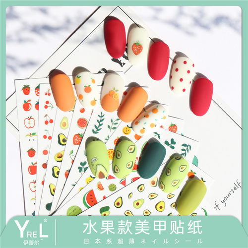 网红牛油果款 草莓款美甲贴纸3D背胶