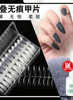 美甲甲片贴网红超薄无痕甲片美甲店专用杏仁水滴半贴全贴两用盒装