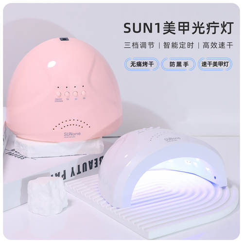 美甲灯光疗指甲油烤灯射灯一字灯美甲店专用甲油胶led光疗灯机