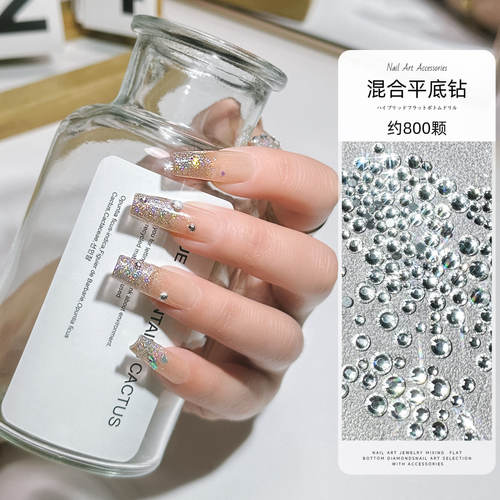 YREL浙江指尖装饰品超闪美甲