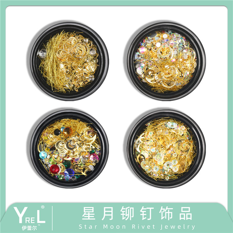 YREL星月美甲饰品水钻美甲钻石饰品2018新款美甲贝壳饰品日系闪钻