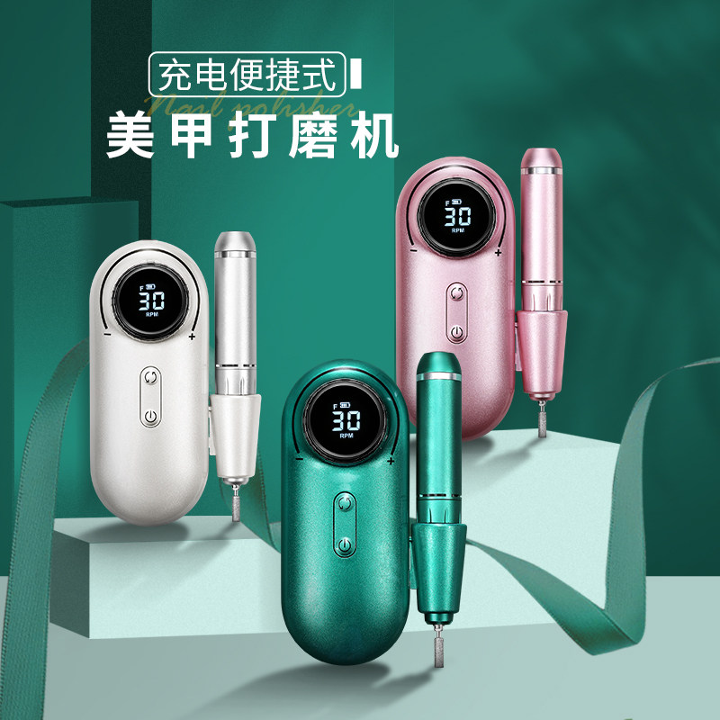 uv301专业美甲打磨机卸甲打磨机美甲店专用稳定3万高转速送陶瓷头