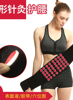 隐形针灸康复芯片腰带顺势舒享康复芯片理疗自发热护腰带发热磁疗