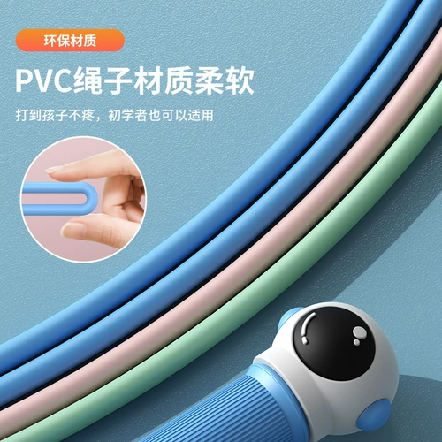 Космонавт, детская регулируемая профессиональная скакалка для школьников для детского сада для спортзала, подходит для начинающих