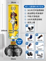 [1,8 метра четырех -шлюзовидно -приводных пружин] Подарочный пакет кунг -фу/боксер