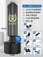 Боксерский набор, 1.6м