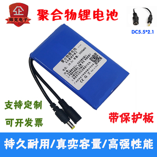 19v聚合物锂电池组 5串可充笔记本备用电源 18.5v大容量21V锂电池