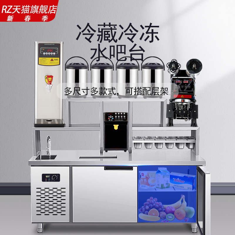 商用冷藏冷冻工作台平冷保鲜水吧台冰箱冰柜案板操作台奶茶店