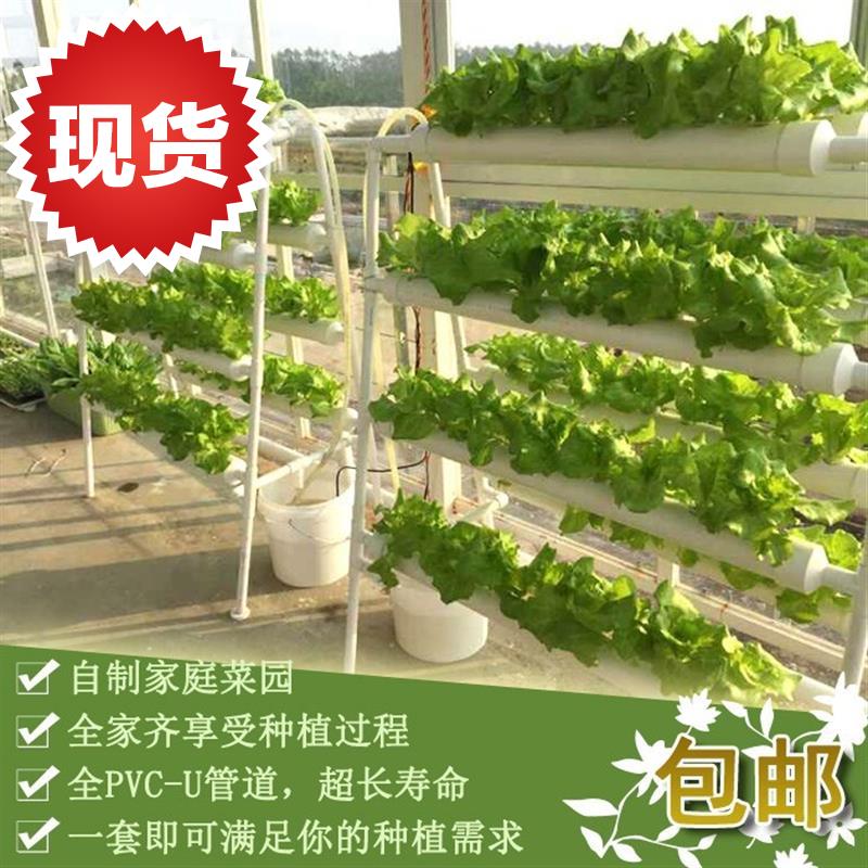 无土种菜神器室内蔬菜种植立体架水培蔬菜设备f家庭阳台种植架小