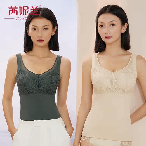 茜妮兰保暖背心性价比高