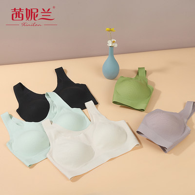 茜妮兰简约纯色背心式内衣乳胶