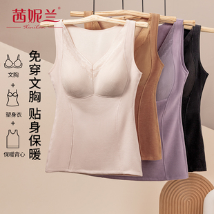 茜妮兰729蚕丝山羊绒保暖背心女带胸垫一体秋冬加绒加厚打底内衣
