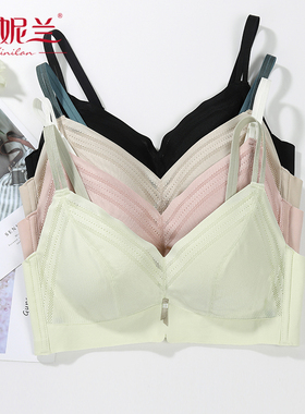 茜妮兰39143健康养护内衣能量石透气舒适无钢圈薄款收副乳文胸