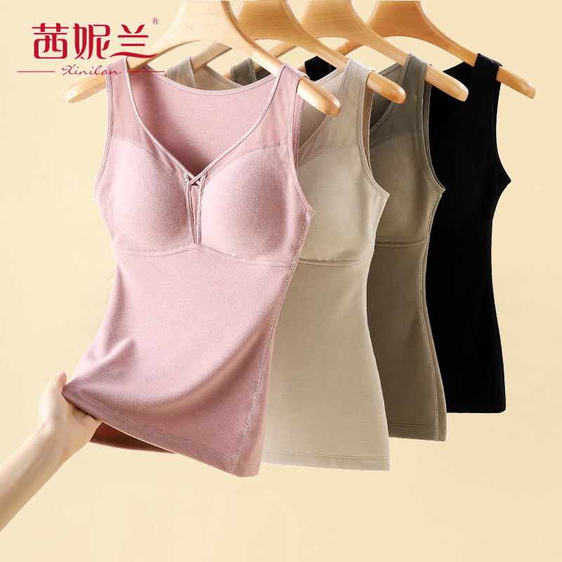 茜妮兰免穿文胸保暖内衣保暖背心