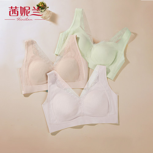 舒适透气无钢圈内衣桑蚕丝文胸