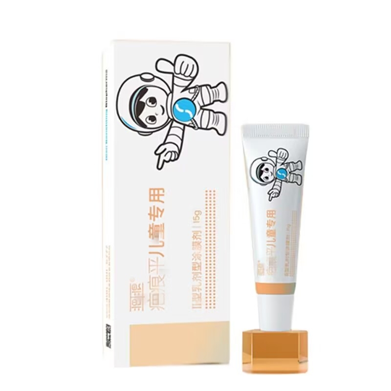 祛疤膏儿童脸部专用小孩去疤修复除疤手术烫伤疤痕平硅酮凝胶正品