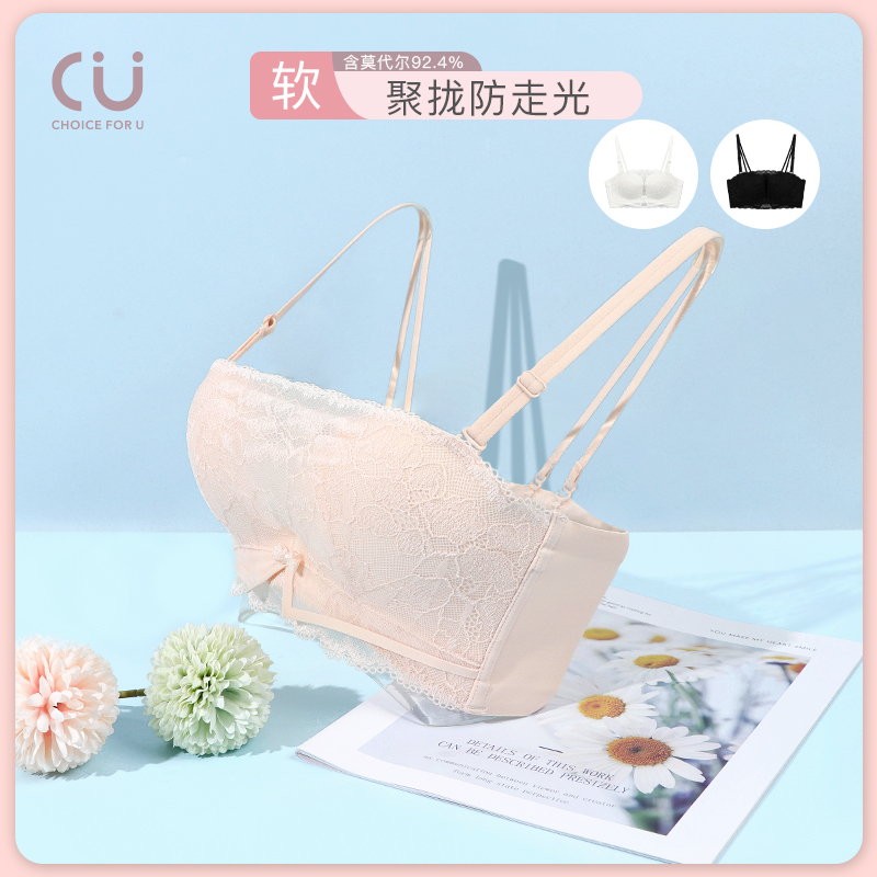 诚棉优品性感无钢圈聚拢中薄文胸