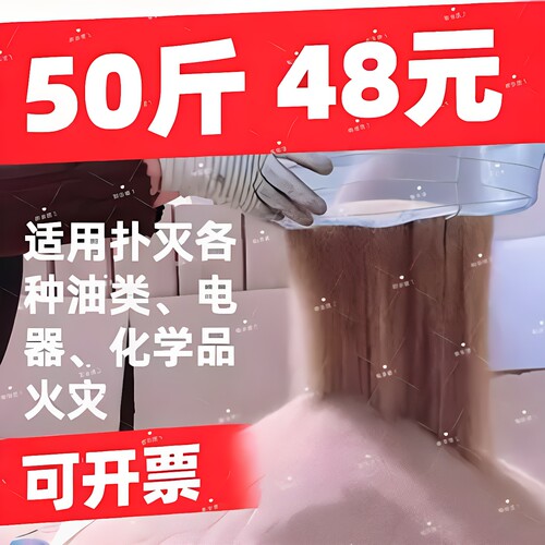 湖南顺泰建工耐火消防沙防汛