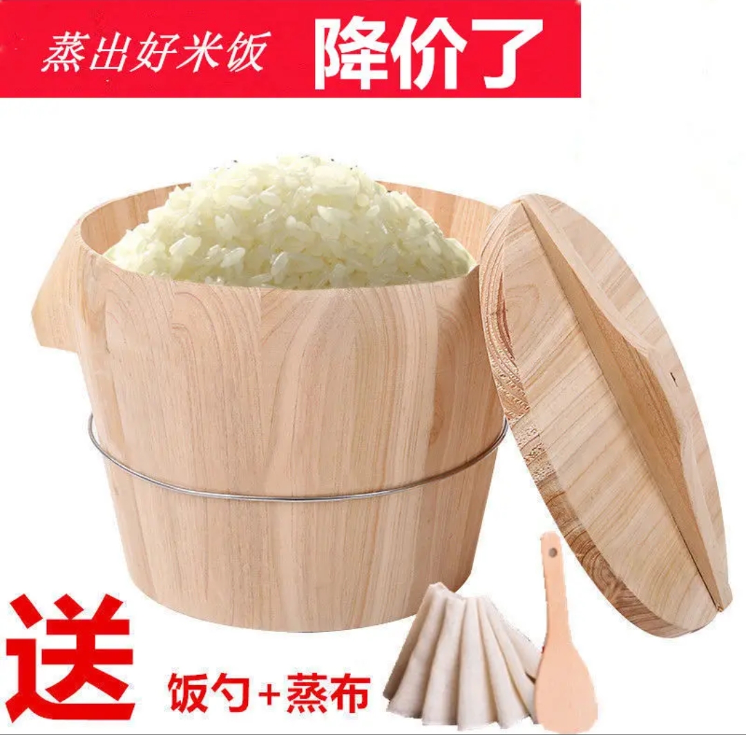 21cm (2斤大米/2—3人)蒸饭木桶饭桶饭甑子 蒸笼屉木制厨房用品具