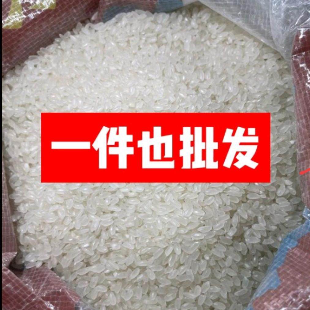 10/50斤包邮 东北五常特产长粒稻花香有机大米泰国进口过年货礼品