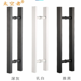太空者加厚不锈钢玻璃门拉手方管哑黑大门乳白色拉手深灰木门把手