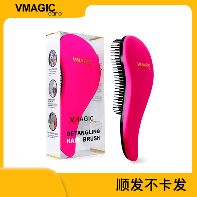 VMAGICcare梳子按摩头皮便携带高颜值丝滑顺发梳子