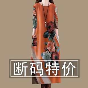 捡漏印花口袋长袖连衣裙女春秋季复古气质宽松圆领裙子潮