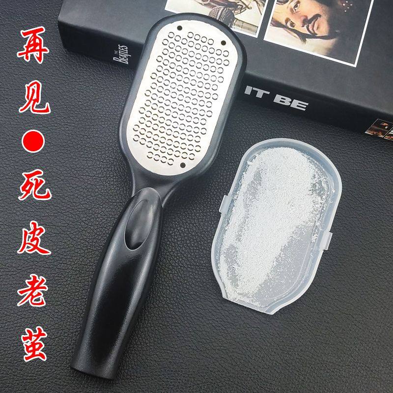 搓脚板去死皮神器家用修脚刀老茧