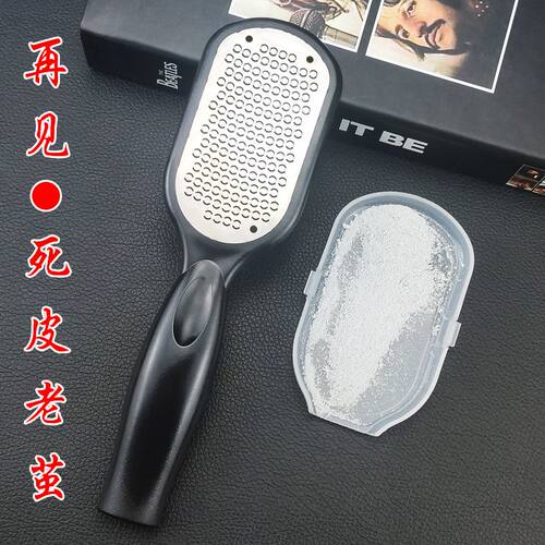 搓脚板去死皮神器家用修脚刀老茧