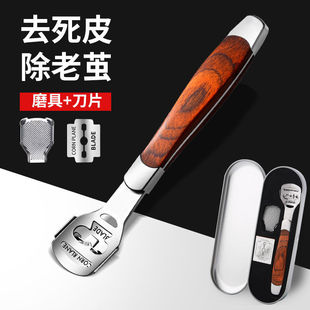 磨脚石刮脚刀去死皮老茧神器修脚套装搓脚后跟脚底板刨脚美足工具