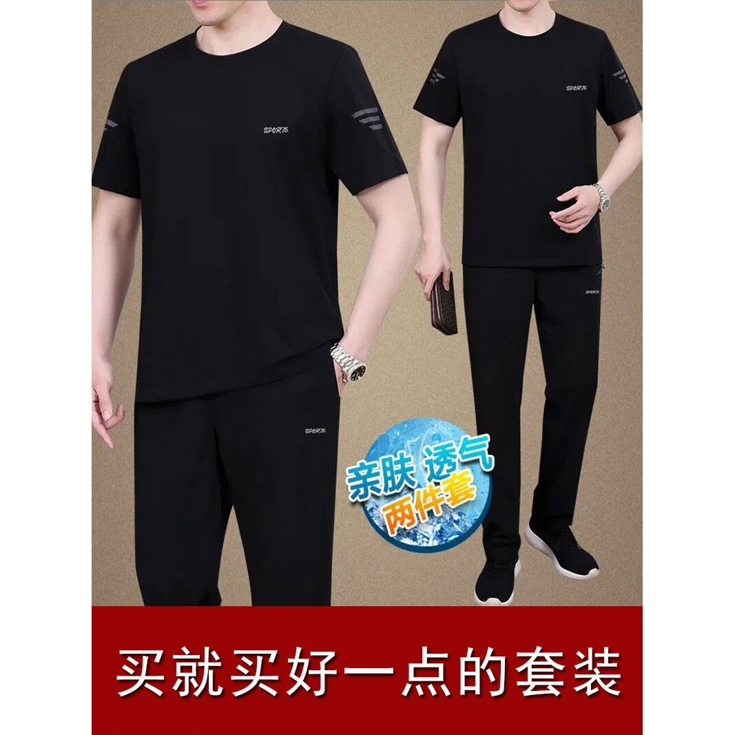纯棉运动套装男士圆领短袖t恤短裤夏季宽松休闲跑步服长裤两件套