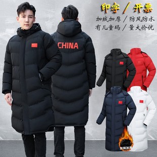 国家队运动大衣长款过膝羽绒棉服男女运动员冬训棉袄体育生外套服