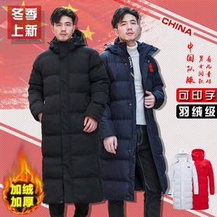 国家队运动员冬训大衣男女长款过膝加厚羽绒棉服冬季保暖训练棉袄