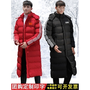 国家队运动棉衣男长款过膝羽绒棉服女体院运动员定制冬训棉袄大衣
