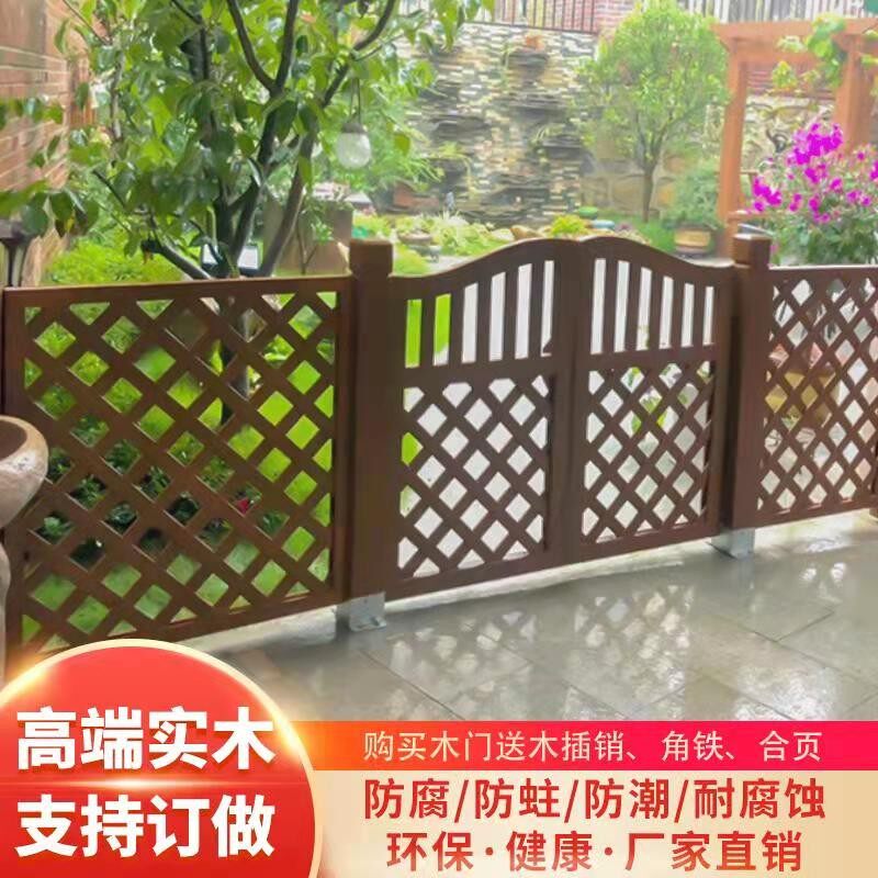 花园栅栏门庭院花园门围栏篱笆门室外防腐木门户外家用实木双门