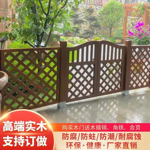 花园栅栏门庭院花园门围栏篱笆门室外防腐木门户外家用实木双门