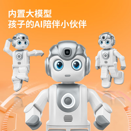 优必选智能机器人悟空机器人二代
