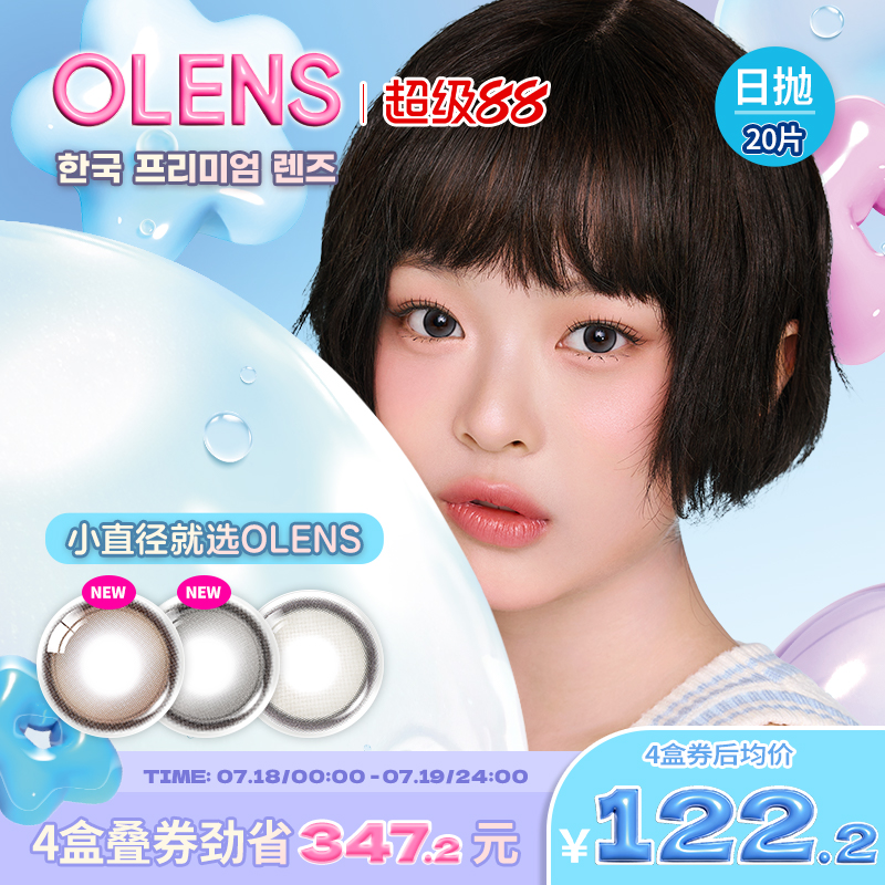 心机小环 清纯满分