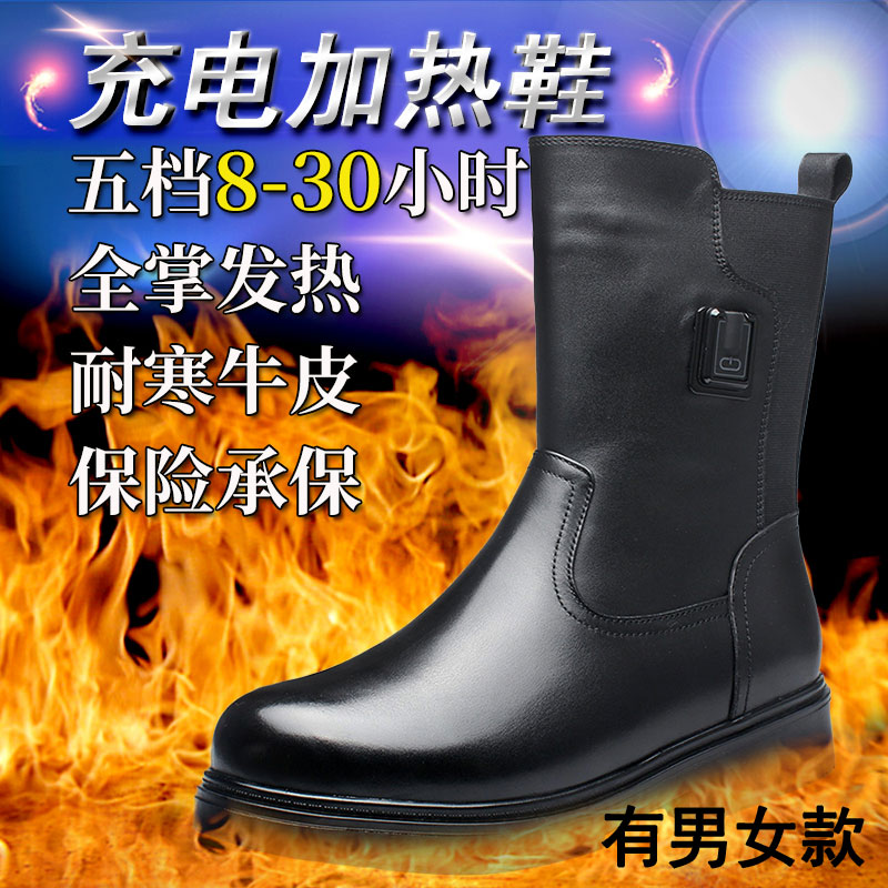 80°+官方推荐充电加热鞋尼瓦蒂